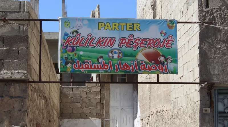 رياض الأطفال مرشد للأطفال ومشروع استكمال تنظيم المرأة لذاتها