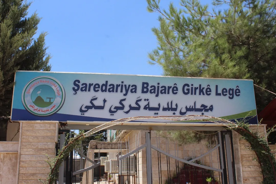 مدينة صناعية في كركي لكي على مساحة 23 ألف متر مربع