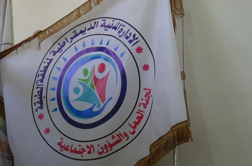 مساع حثيثة للجنة العمل والشؤون الاجتماعية لتأمين فرص العمل في الطبقة