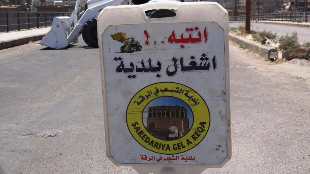 تأهيل طريق الساجة وجسر الصوامع ضمن الرقة