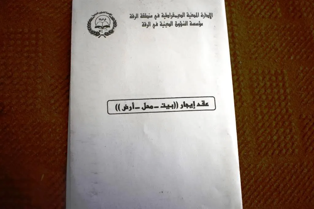 تشكيل مجلس الشورى لمناطق لرقة والطبقة ودير الزور
