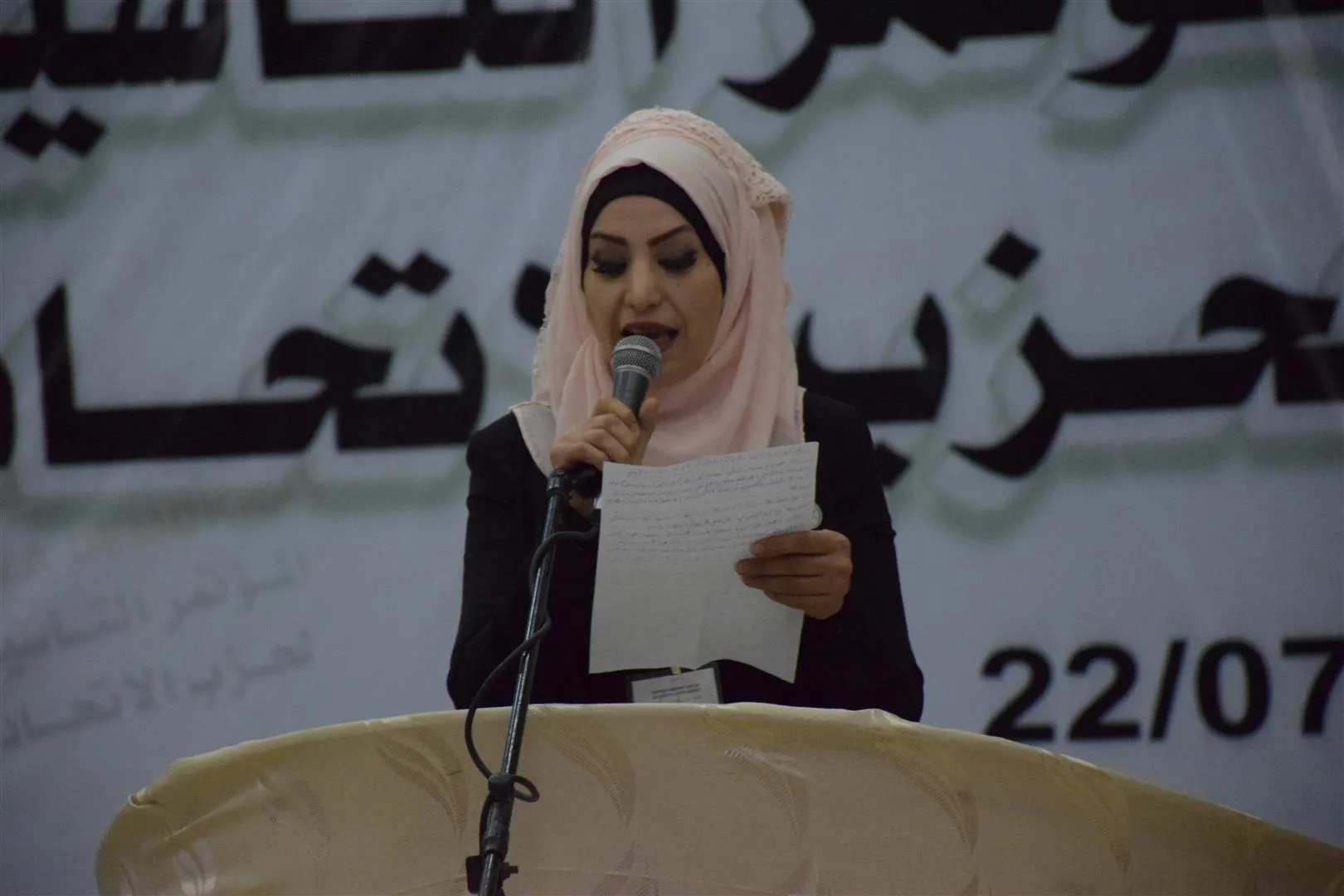 مؤتمر منظمة المرأة في  PYD: تجربتنا تجربة فريدة وحقيقة وعلى النساء الاقتداء بنهج الشهداء