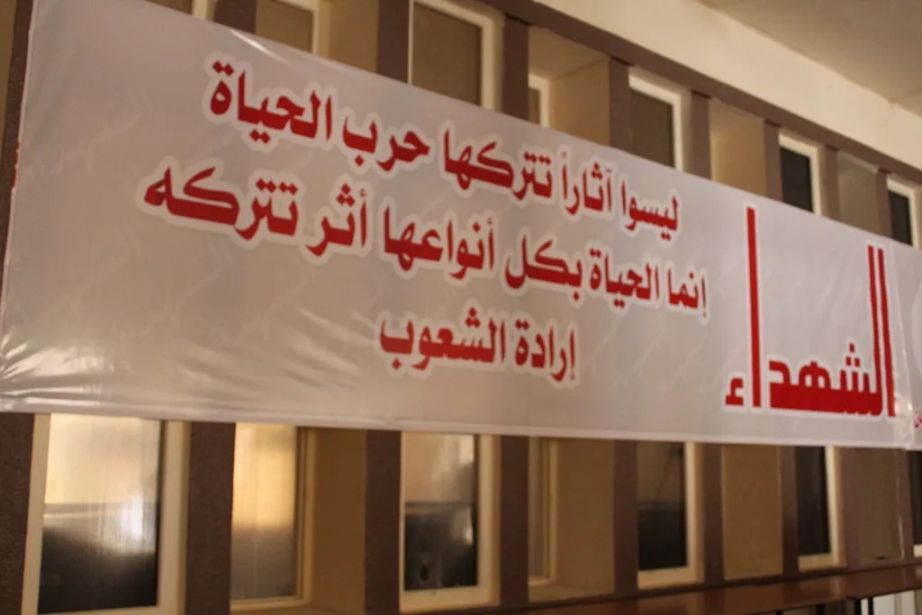 أكاديمية المرأة في الطبقة تخرج دورتها الرابعة