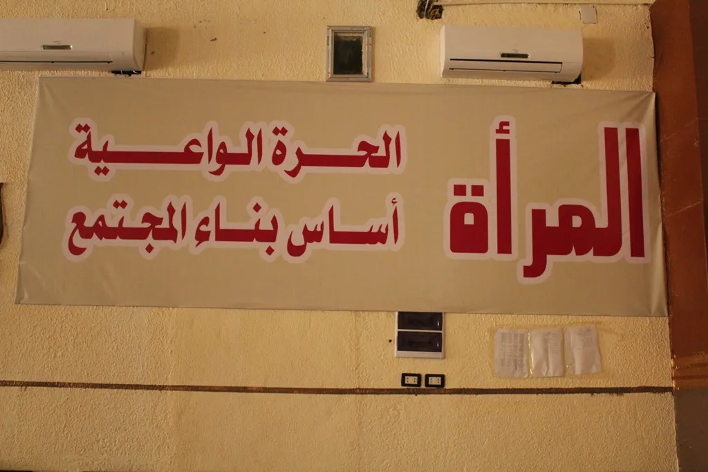 أكاديمية المرأة في الطبقة تخرج دورتها الرابعة