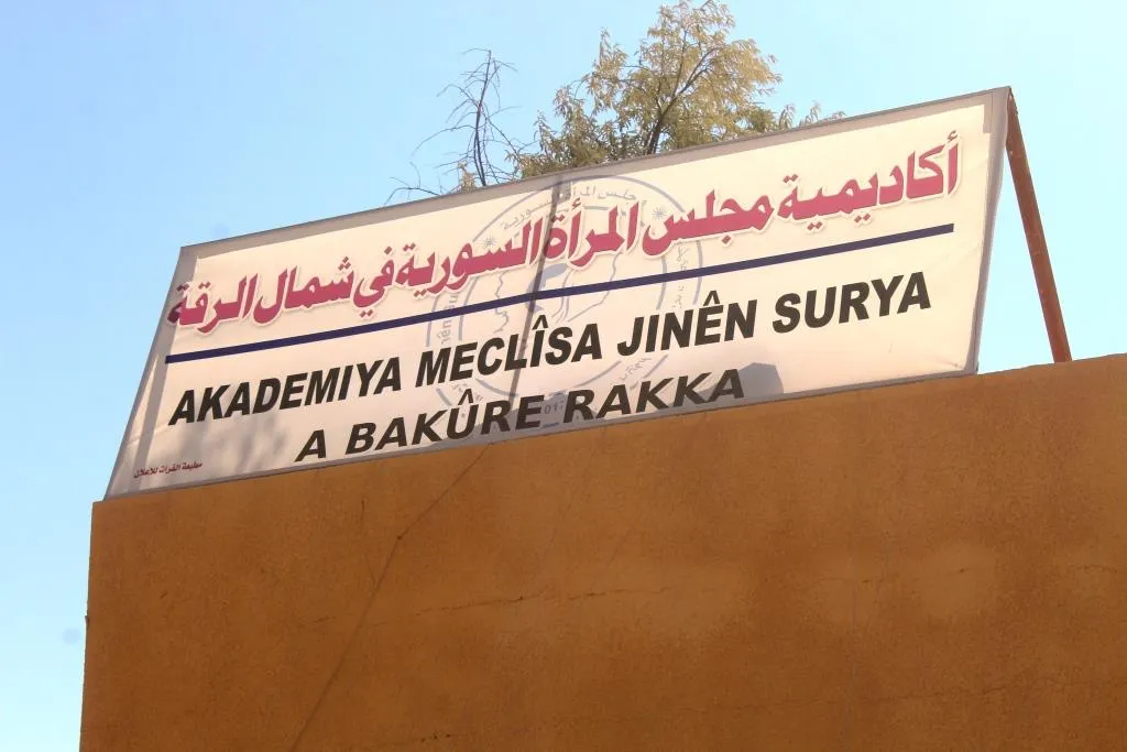 أكاديمية مجلس المرأة السورية تخرّج دورتها الرابعة