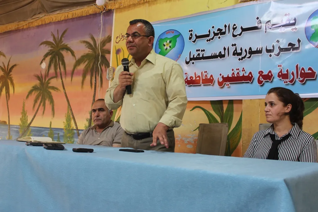 حزب سوريا المستقبل يشرح أهدفه لمثقفي الحسكة