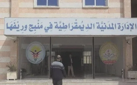 الإدارة المدنية لمنبج: تفجير الحية الإجرامي لن يثني من عزيمتنا