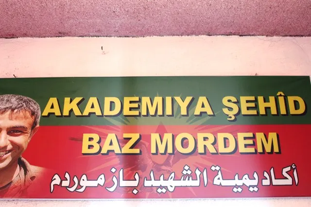 أكاديمية الشهيد باز موردم تواصل تأهيل الشبيبة ذهنياً وبدنياً