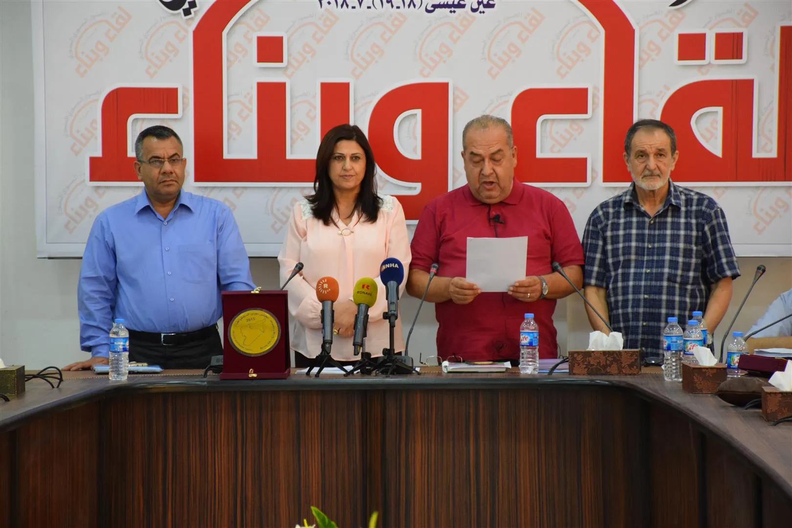 انتهاء الملتقى الحواري بإصدار البيان الختامي