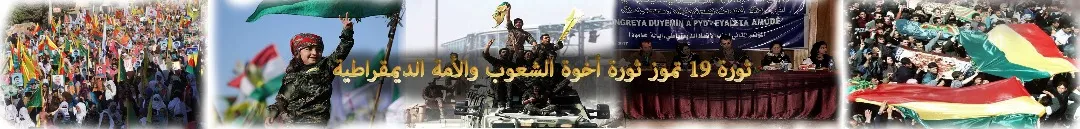19 تموز