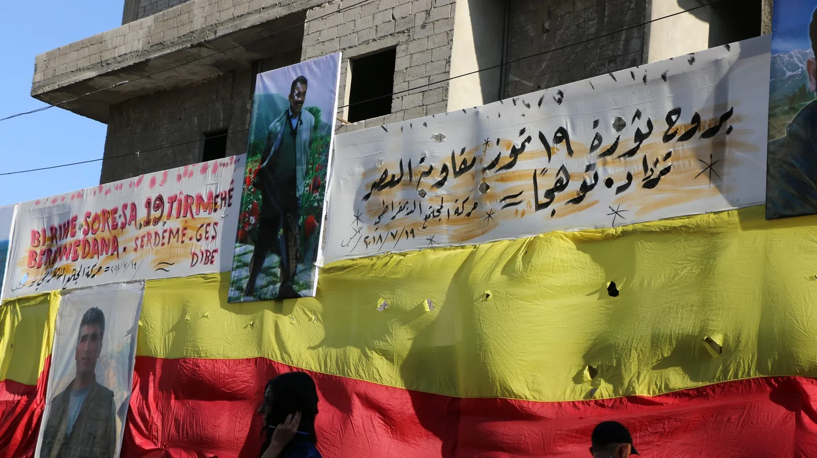 ثورة روج آفا ماضية حتى تحرير عفرين
