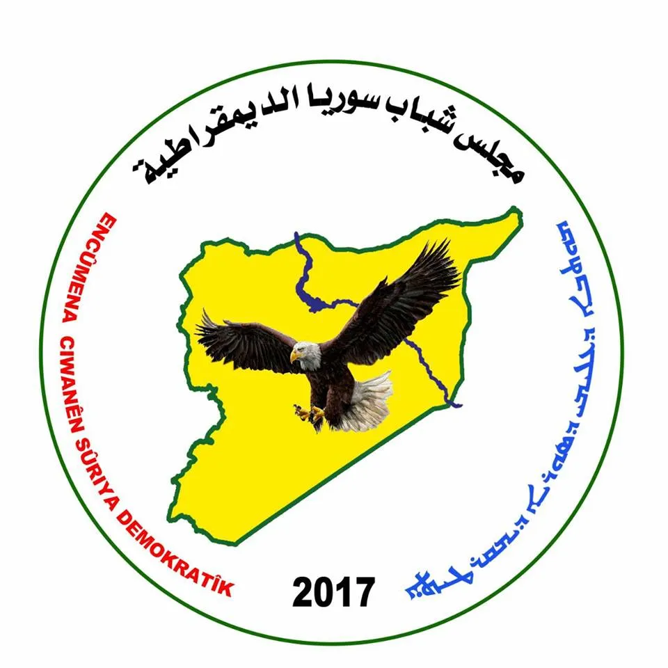 مجلس شباب سوريا الديمقراطية يندد بجريمة استهداف عضوة المجلس ديلان  أحمد