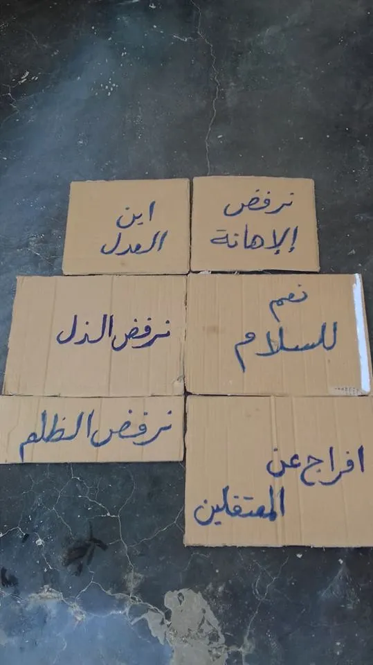 المخطوفون في خطر وتركيا تضرب البنية السكانية في جندريسه