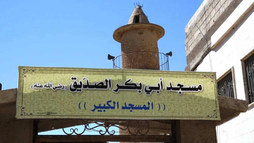 ترميم مسجد يعود تاريخه إلى عام 771م في الرقة