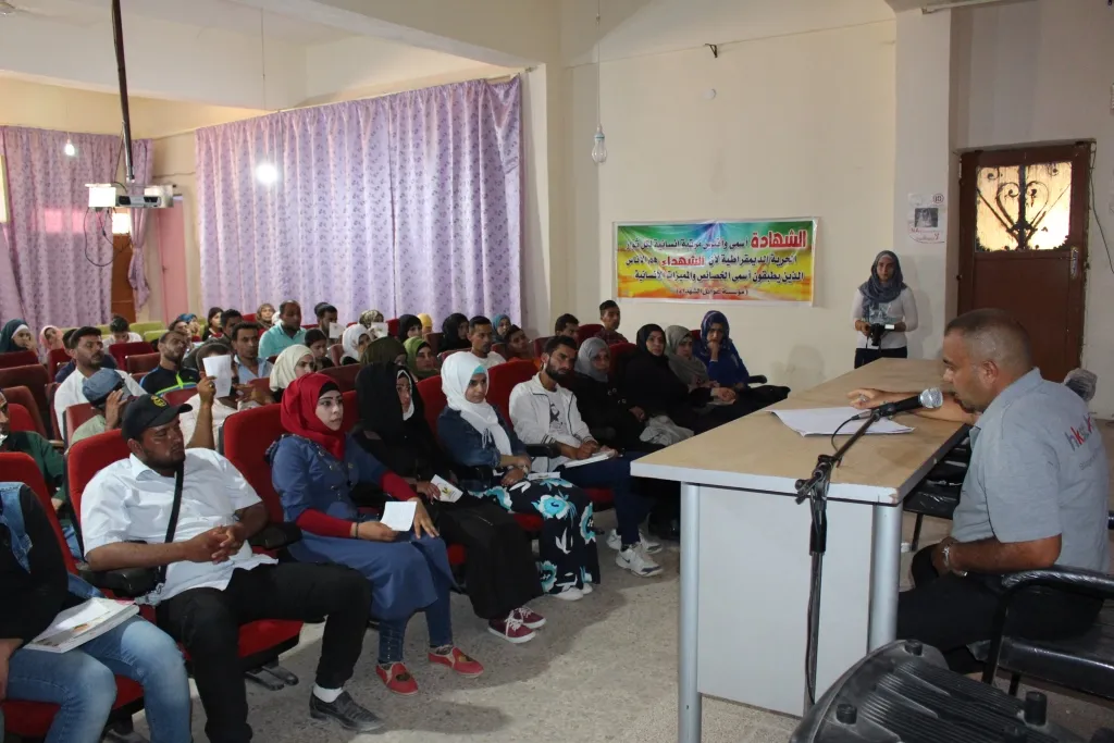 شرح "المعالجة الفيزيائية" خلال محاضرة في منبج