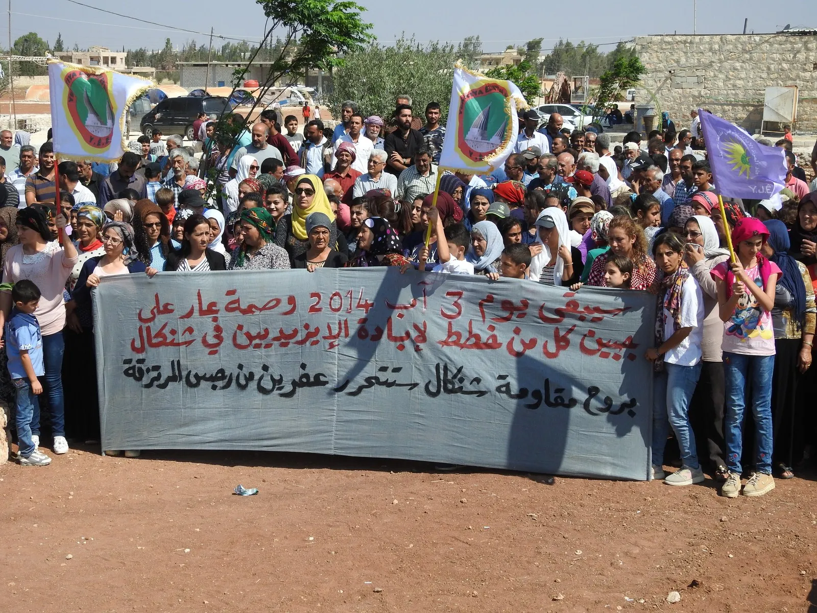 اتحاد الإيزيديين في عفرين: اليوم هو لطخة عار على جبين الإنسانية