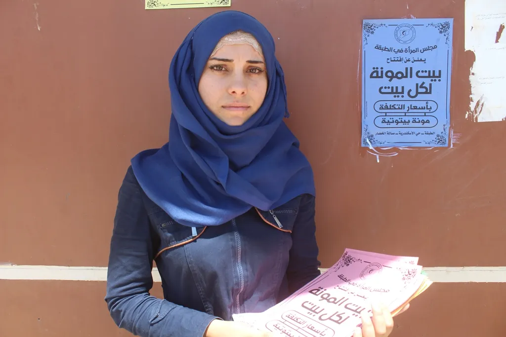 قريباً افتتاح  بيت المونة في الطبقة