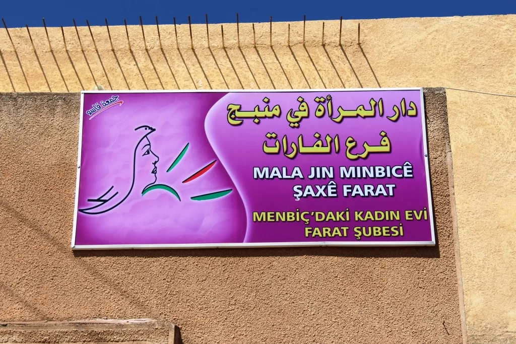 المرأة المنبجية ترسخ تنظيمها وإدارتها الذاتية