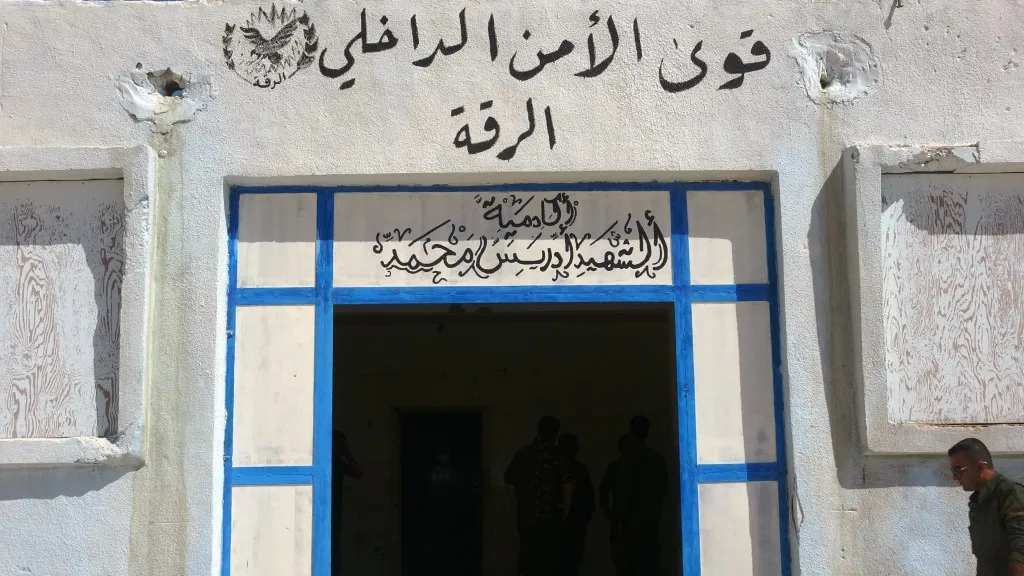 أكاديمية الشهيد إدريس تخرج 248مقاتلاً