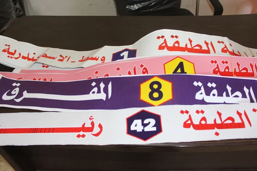 مكتب النقل في الطبقة يواصل تقديم الخدمات للمواطنين