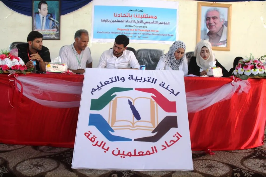 انتهاء فعاليات مؤتمر اتحاد المعلمين بإقرار النظام الداخلي      