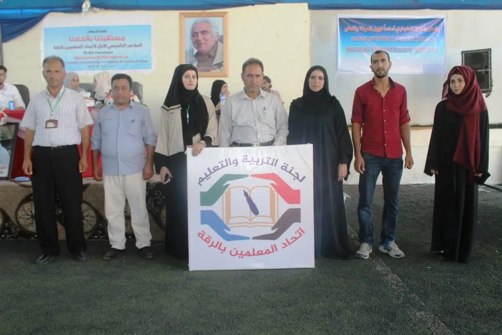 انتهاء فعاليات مؤتمر اتحاد المعلمين بإقرار النظام الداخلي      