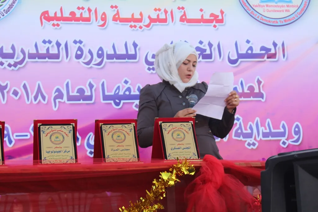 معلمو منبج احتفلوا باختتام الدورات التأهيلية والاستعداد للعام الدراسي