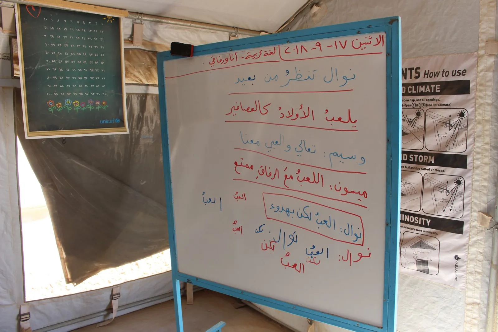بعد 7 أعوام من الحرمان.. أطفال دير الزور يعودون إلى مقاعد الدراسة