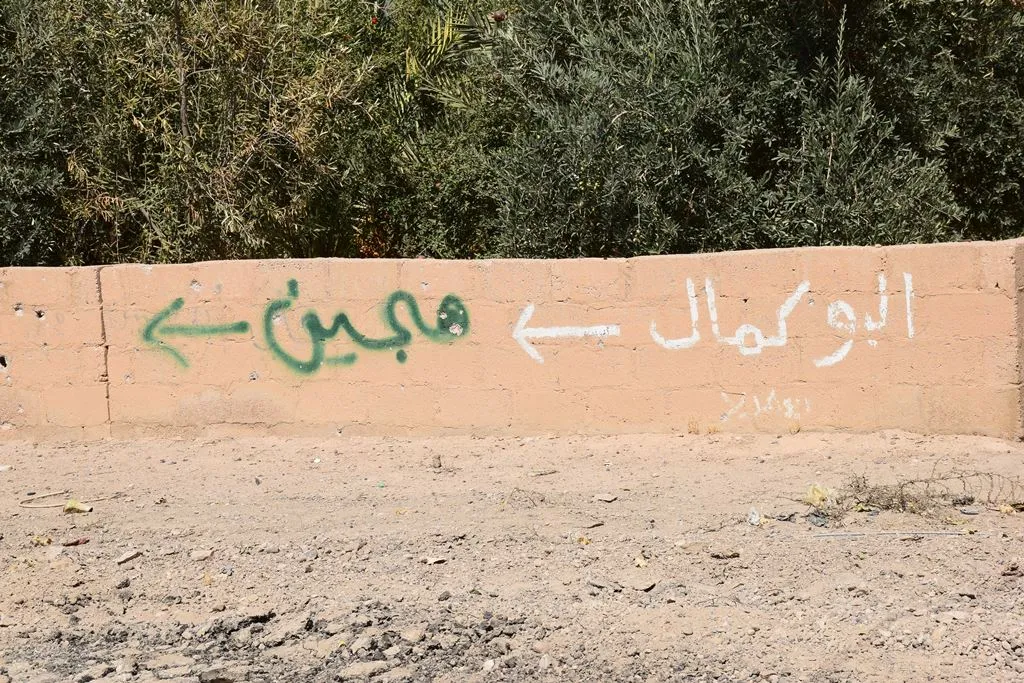 باغوز فوقاني تحررت بعد 11 يوماً بدء المعركة فما هي الأهمية الاستراتيجية للقرية؟