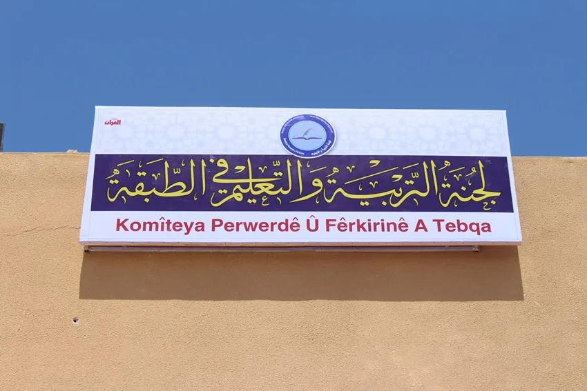 اتحاد معلمي الطبقة... مخططات ما بعد التأسيس