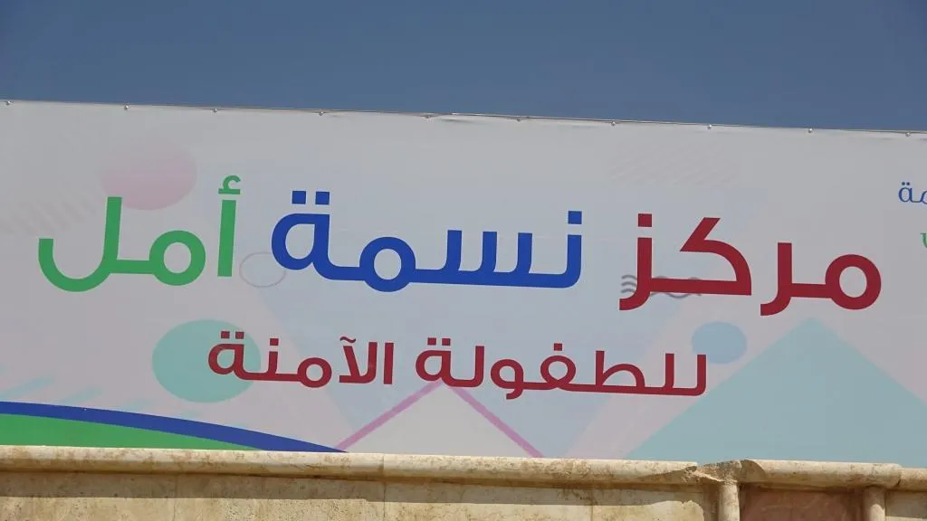 العمل مستمر لإعادة الطلاب إلى مقاعدهم بعد سنوات من الابتعاد