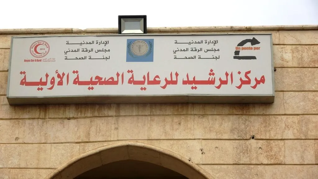 تقديم العلاج لـ 400 شخص مصاب بمرض اللاشمانيا في الرقة