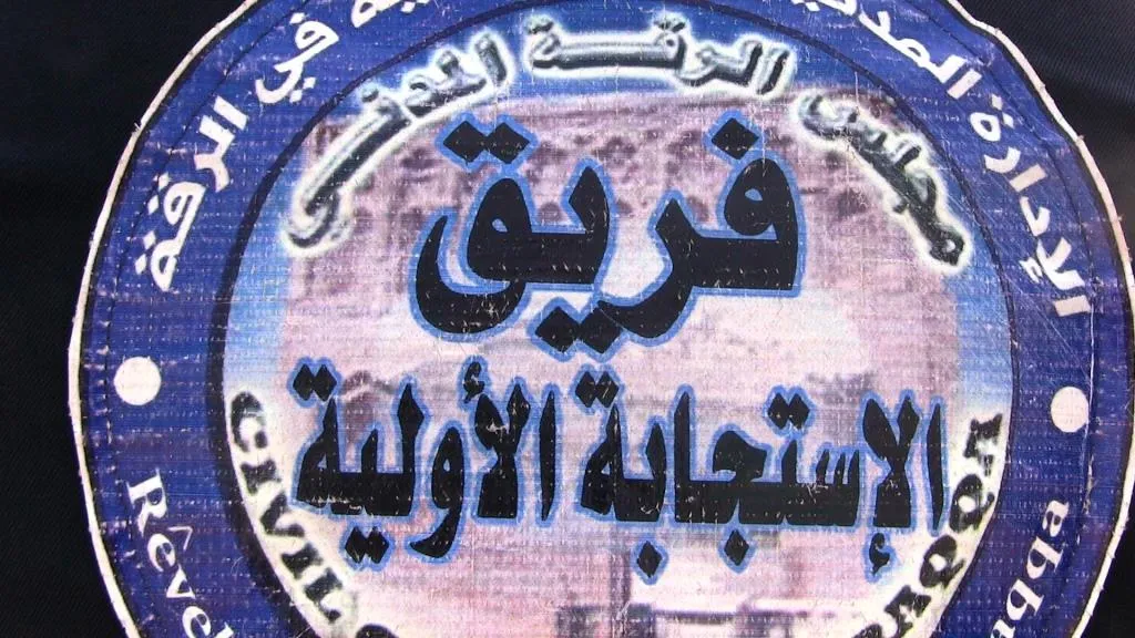 انتشال أكثر من 2600 جثة من المقابر الجماعية في الرقة