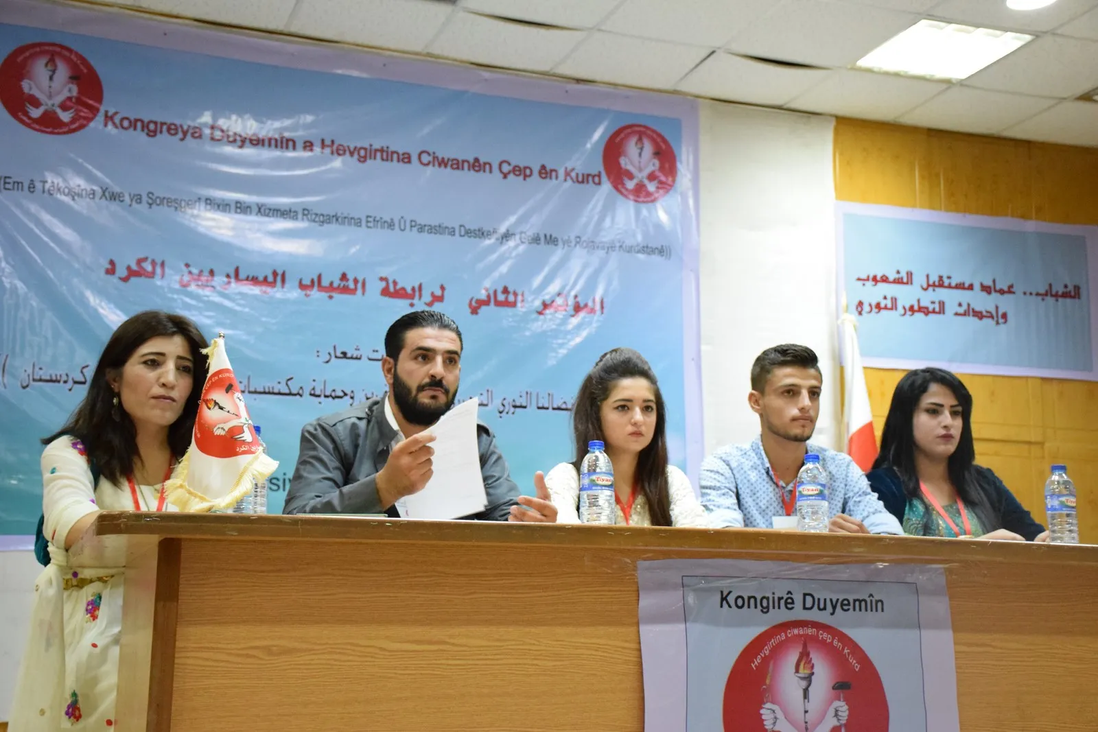 رابطة الشباب اليساريين الكرد تعقد مؤتمرهم الثاني