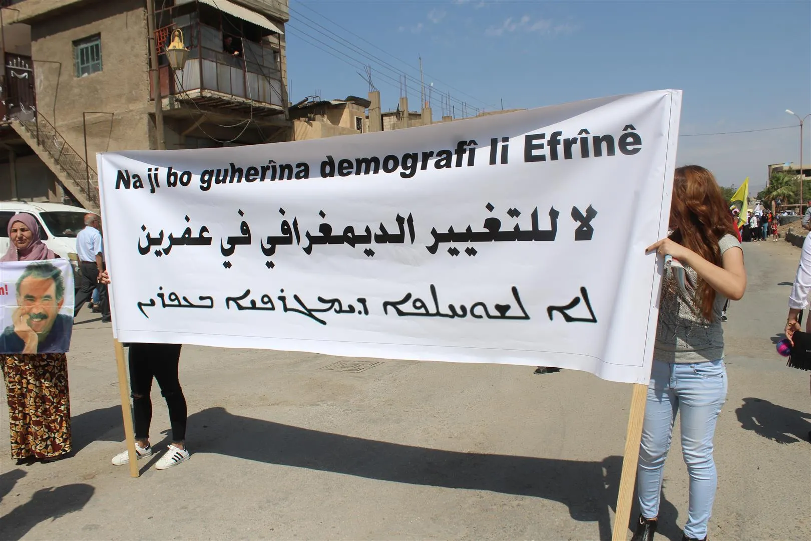 أهالي ديرك يتظاهرون تحت شعار