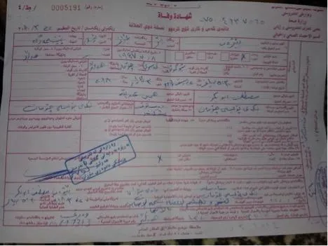 هيومن راتس ووتش: هجمات تركية في العراق قد تكون خرقت قوانين الحرب
