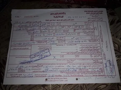 هيومن راتس ووتش: هجمات تركية في العراق قد تكون خرقت قوانين الحرب