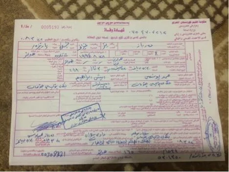 هيومن راتس ووتش: هجمات تركية في العراق قد تكون خرقت قوانين الحرب