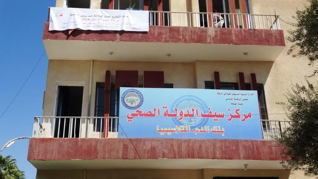 حملة لقاحات ضد مرض الحصبة في الرقة