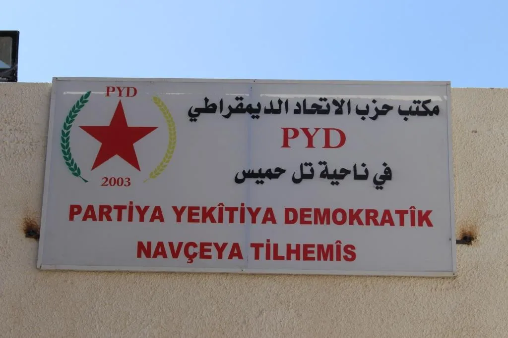 PYD يُوسع نشاطاته ويفتتح أكاديمية ومكتب له في تل حميس