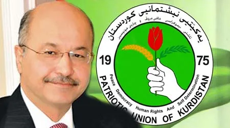 الاتحاد الوطني الكردستاني يحسم قراره بشأن مرشحه لرئاسة العراق