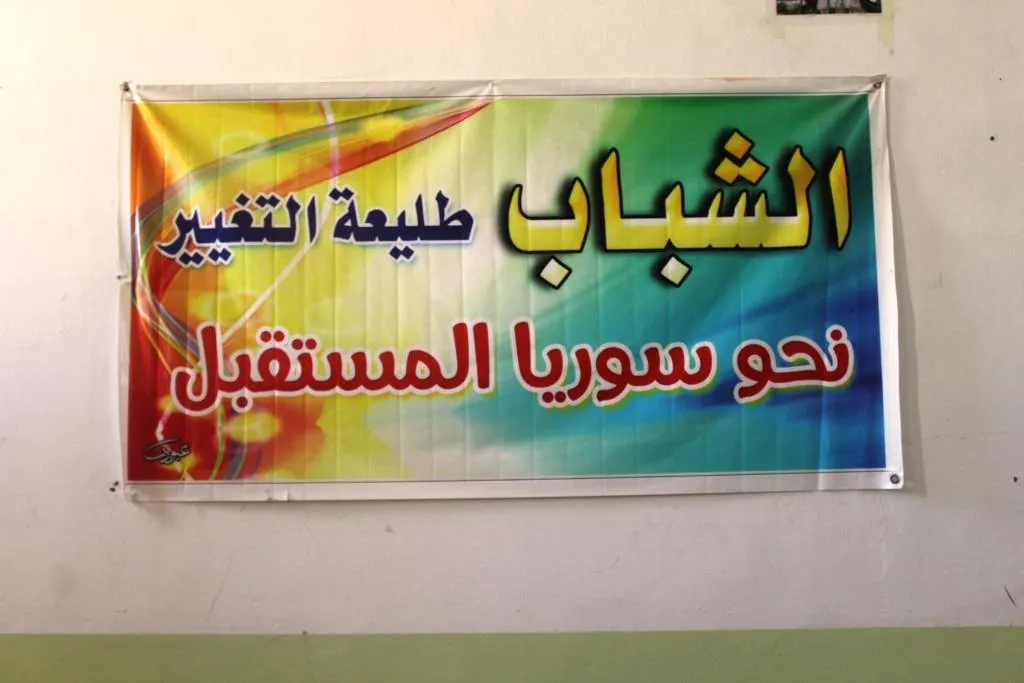 افتتاح الدورة الـ 6 في معهد الشباب العلمي للتأهيل والتدريب