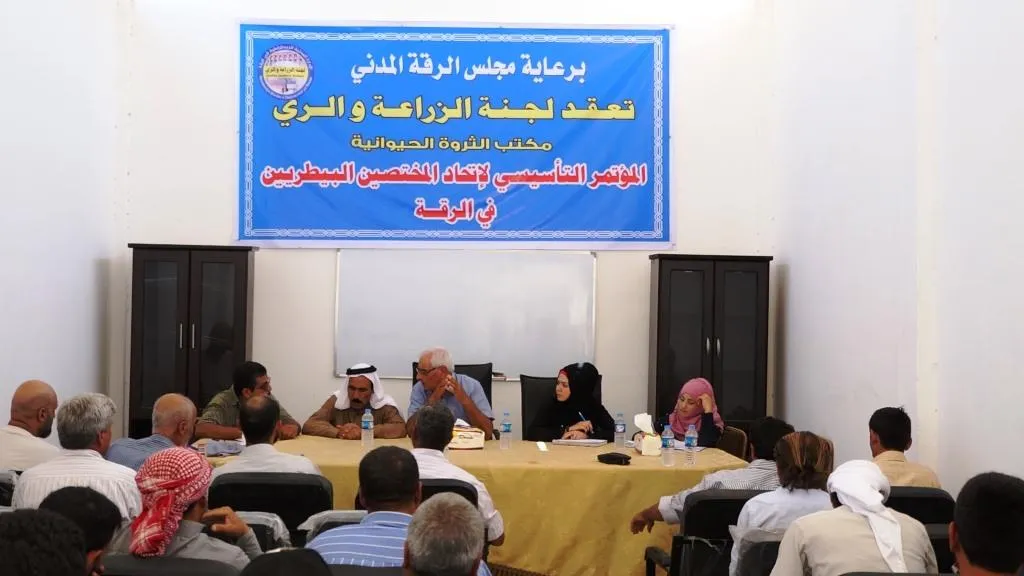 تشكيل اتحاد البيطريين في الرقة