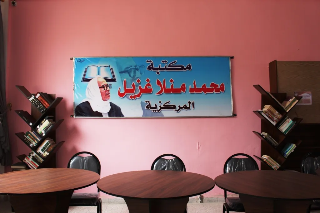 الكتاب خير أنيس وخير جليس