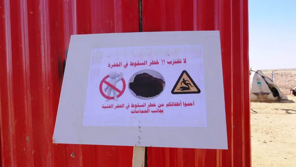 بعد وفاة الرضيع في المخيم الجهات الأمنية تكشف ملابسات الحادثة