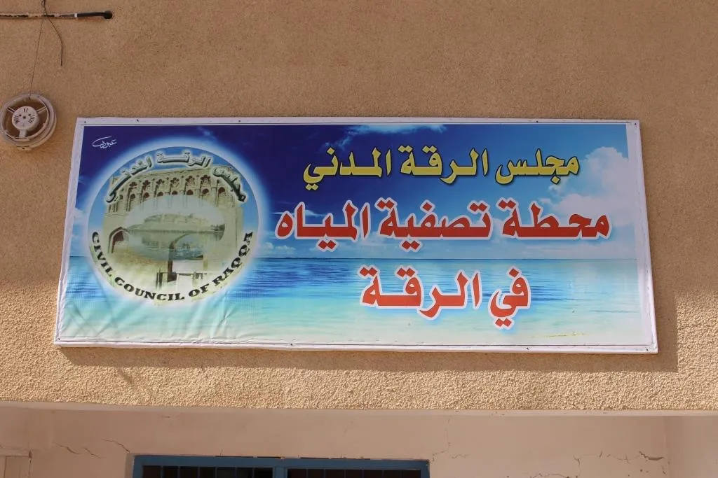 تفعيل 9 مضخات لتأمين مياه الشرب في ريف الرقة