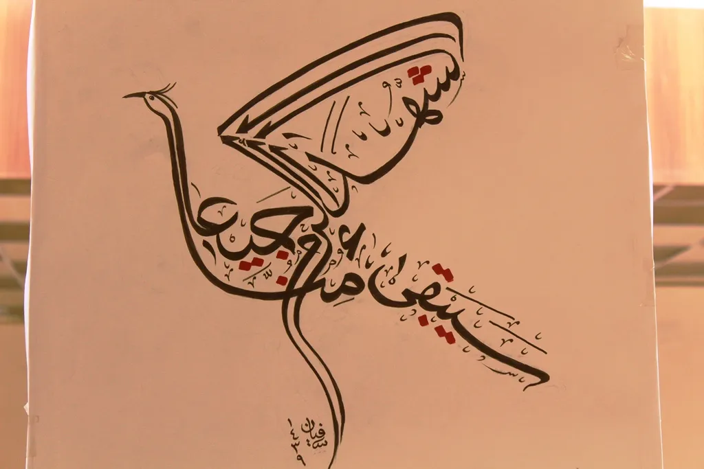 عندما تتحول الحروف إلى لوحات فنية