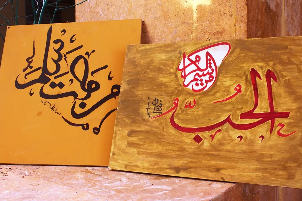 عندما تتحول الحروف إلى لوحات فنية