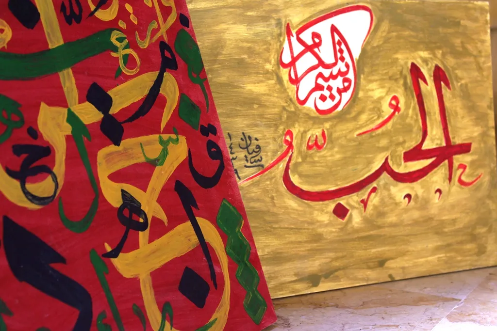 عندما تتحول الحروف إلى لوحات فنية
