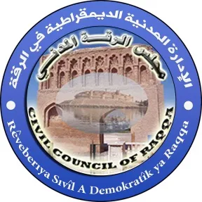 مجلس الرقة المدني يهنئ الشعب السوري بمرور عام على تحرير المدينة